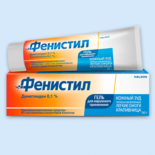 Фенистил