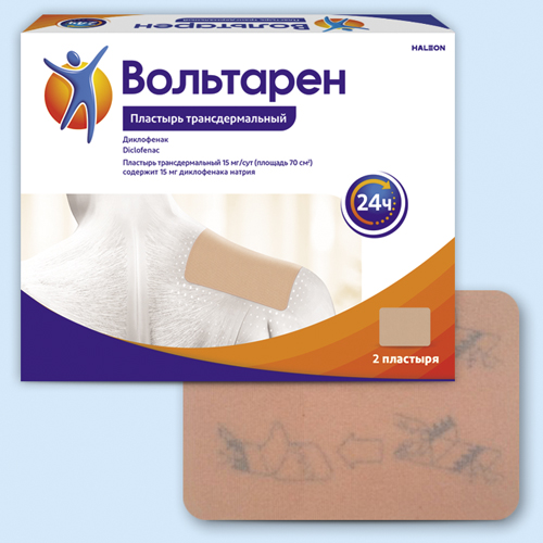 Вольтарен