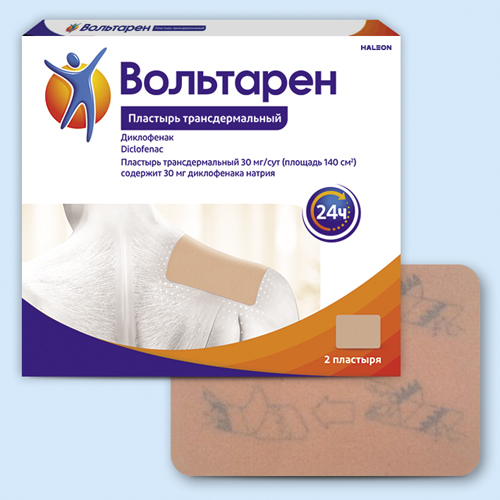 Вольтарен