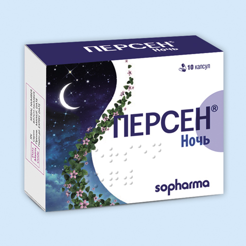 Персен Ночь