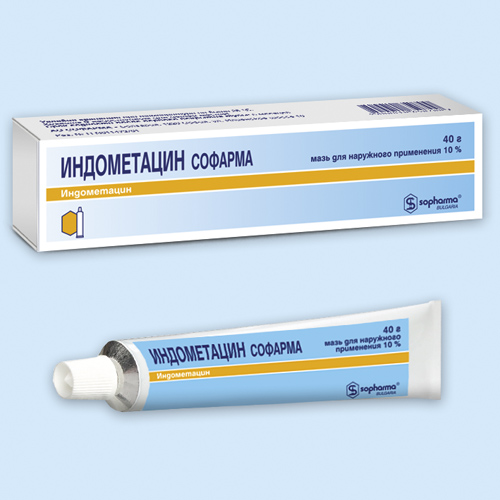 Индометацин Софарма