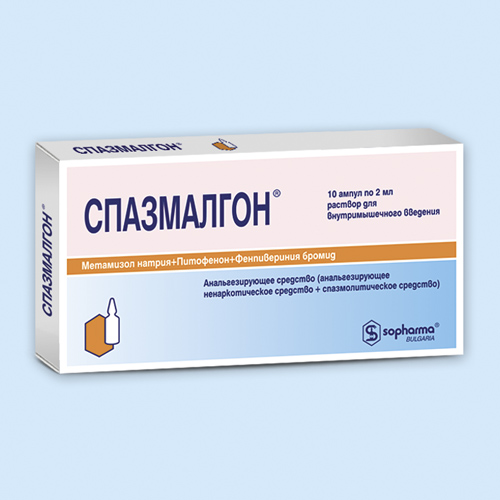 Спазмалгон