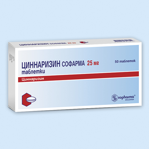 Циннаризин Софарма