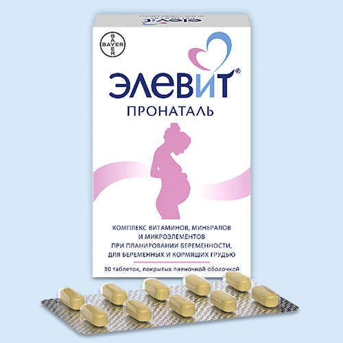 Элевит Пронаталь