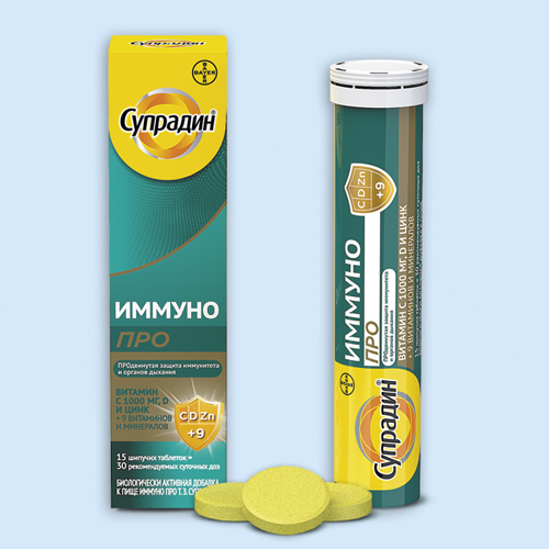 Супрадин Иммуно Про