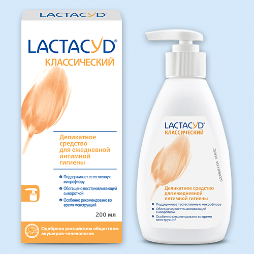 Лактацид Классический