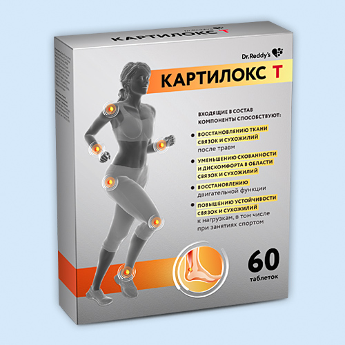 Картилокс T