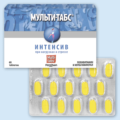 Мульти-Табс Интенсив