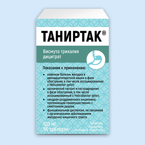 Таниртак
