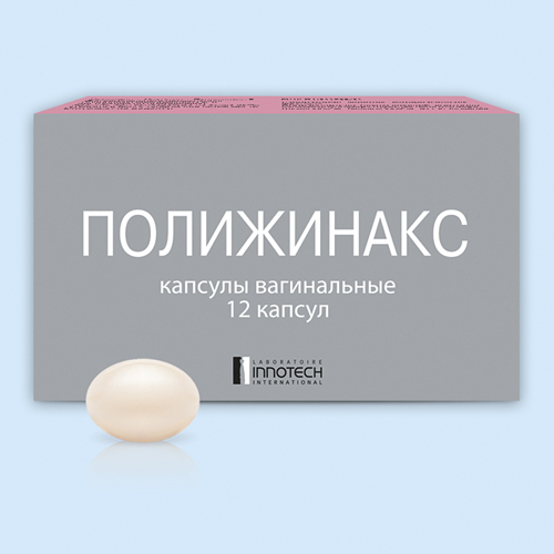 Полижинакс