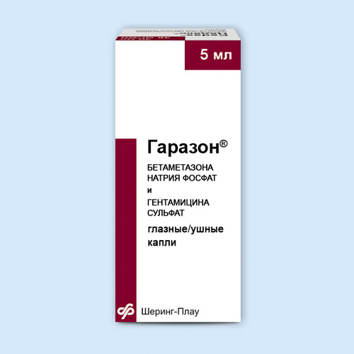 Гаразон