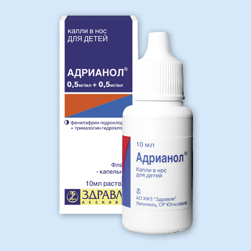 Адрианол
