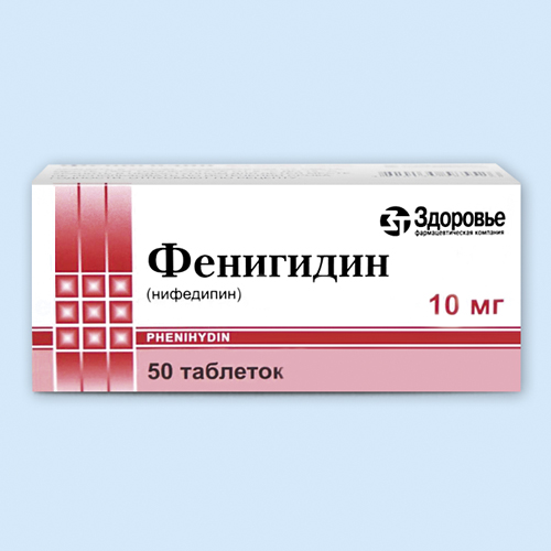 Фенигидин