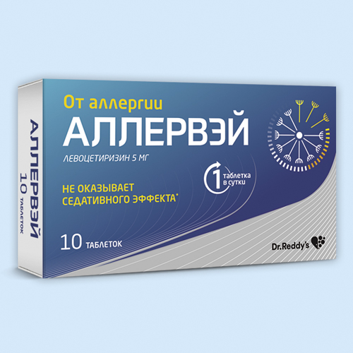 Аллервэй