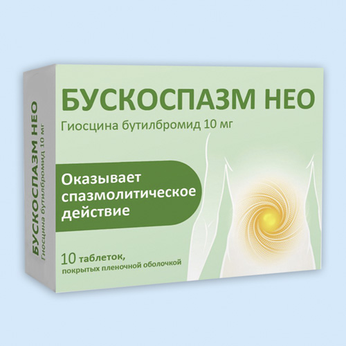 Бускоспазм Нео