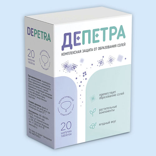Депетра