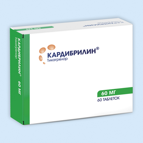 Кардибрилин