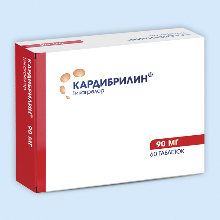 Кардибрилин