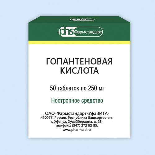 Гопантеновая кислота