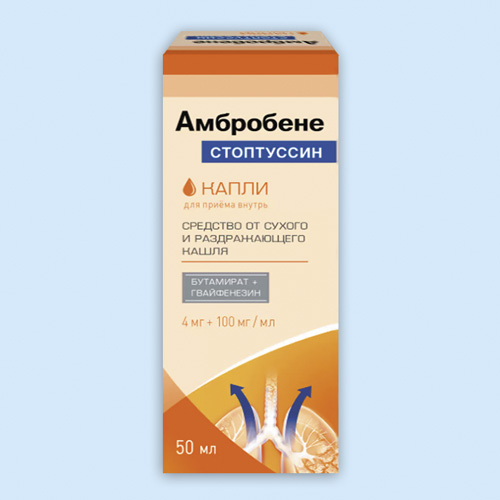 Амбробене СТОПТУССИН