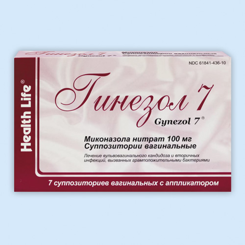Гинезол 7