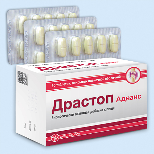 Драстоп Адванс