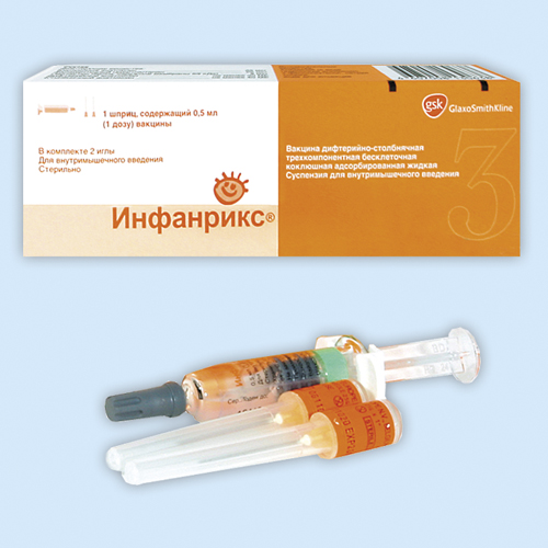 Инфанрикс
