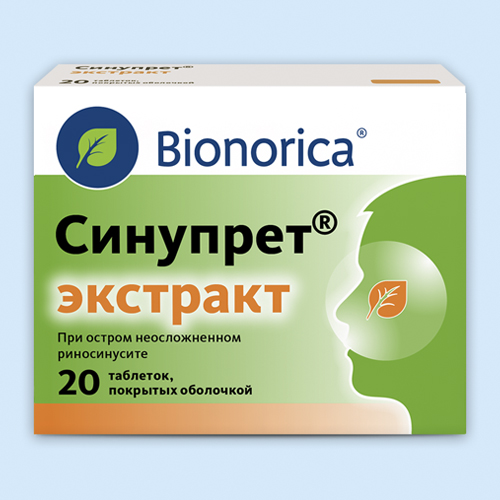 Синупрет экстракт