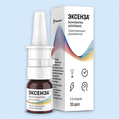 Эксенза
