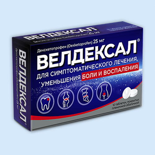 Велдексал