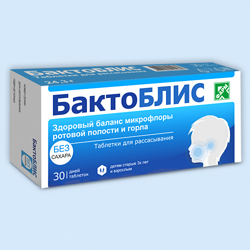 Бактоблис без сахара