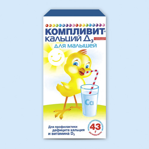 Компливит Кальций Д3 для малышей