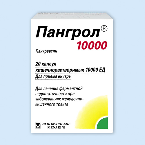 Пангрол 10000