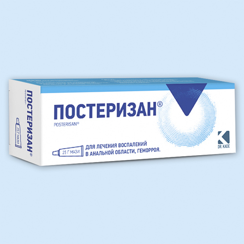 Постеризан