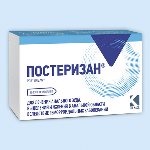 Постеризан