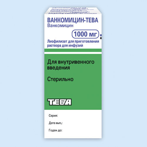 Ванкомицин-Тева