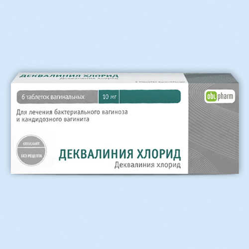 Деквалиния хлорид