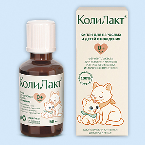КолиЛакт