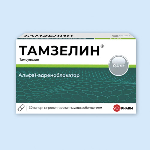 Тамзелин