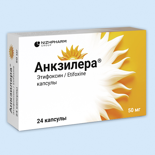 Анкзилера