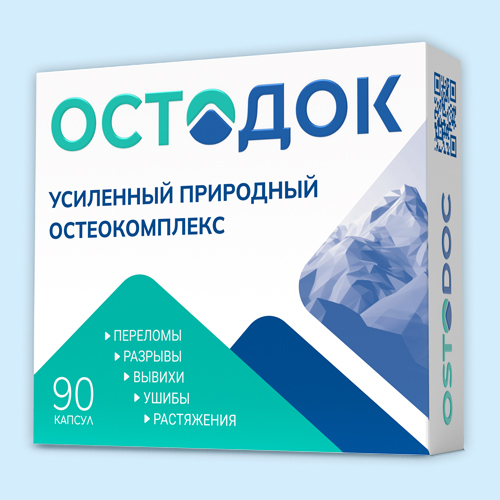 Остодок