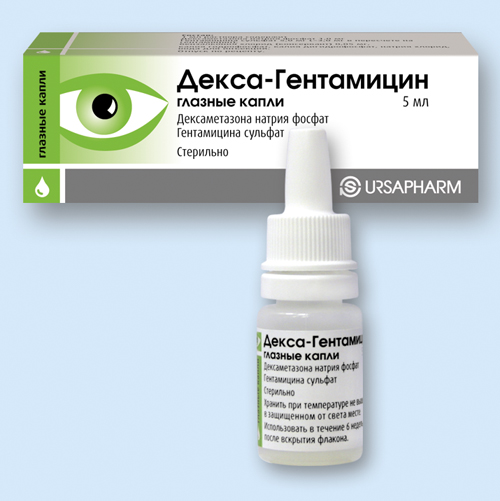 декса-гентамицин глазные для детей инструкция