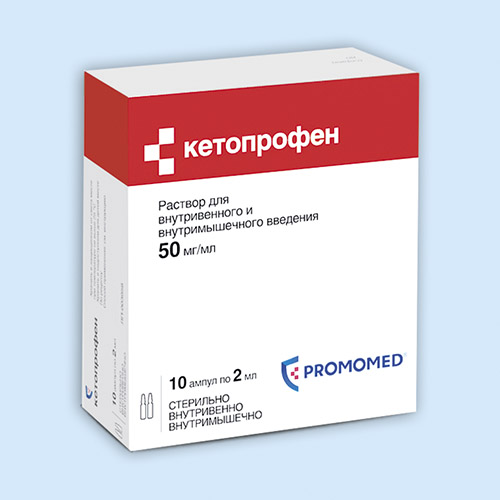 Кетопрофен Доза