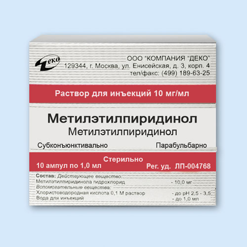 Метилэтилпиридинол инструкция по применению