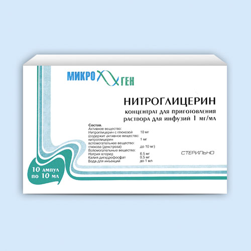 препараты нитроглицерина. нитроглицерин раствор 0. нитроглицерин 1мг/мл 10мл амп 10. нитроглицерин концентрат для приготовления раствора для инфузий. нитроглицерин концентрат для приготовления раствора для инфузий.