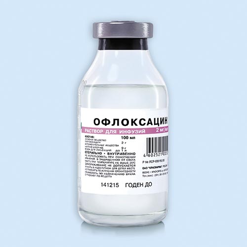 Офлоксацин Синтез