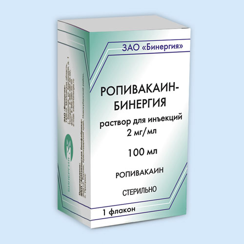 Ропивакаин Цена