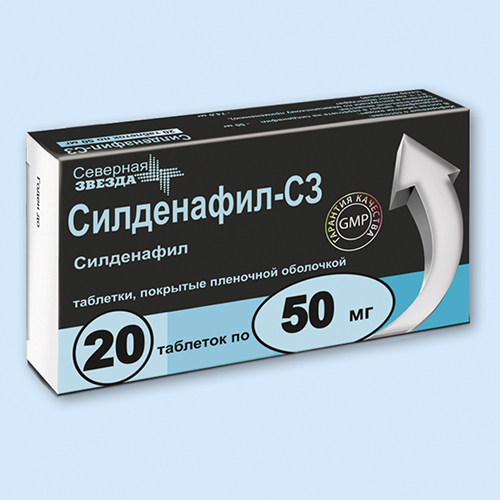 Силденафил-СЗ инструкция по применению: показания, противопоказания .