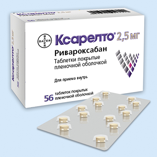 Ксарелто 5 мг купить. Ривароксабан 2.5 мг. Ксарелто таб. П.П.О. 2.5мг №56. Ксарелто таб. П.П.О. 2.5мг №28. Ксарелто 2,5мг табл п/п/о №56.