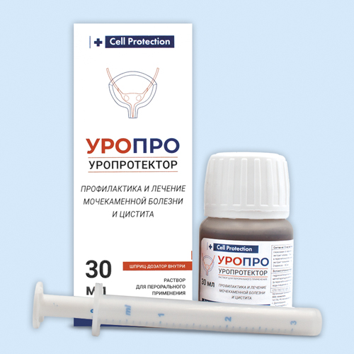 Уропро инструкция по применению